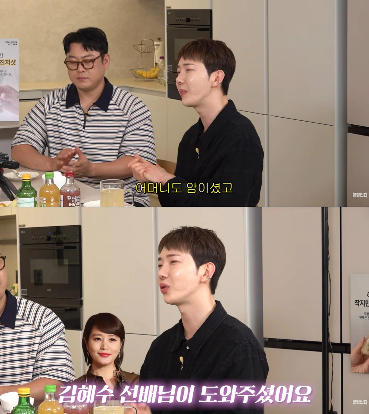 사진 = 유튜브 채널 '롤링썬더'