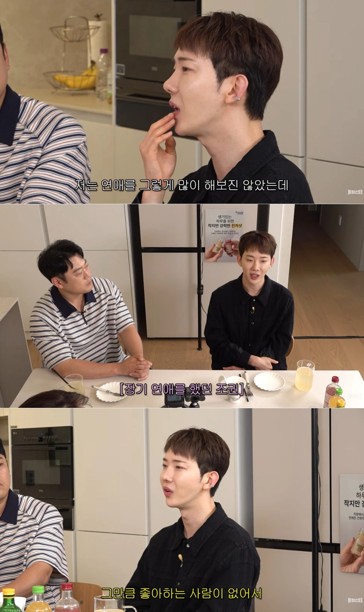 사진 = 유튜브 채널 '신여성'