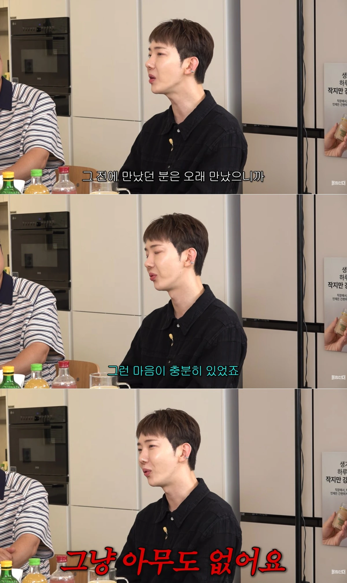 사진 = 유튜브 채널 '신여성'