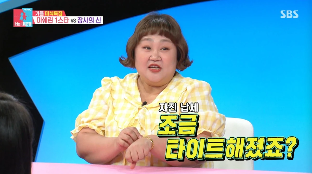 SBS '동상이몽2'