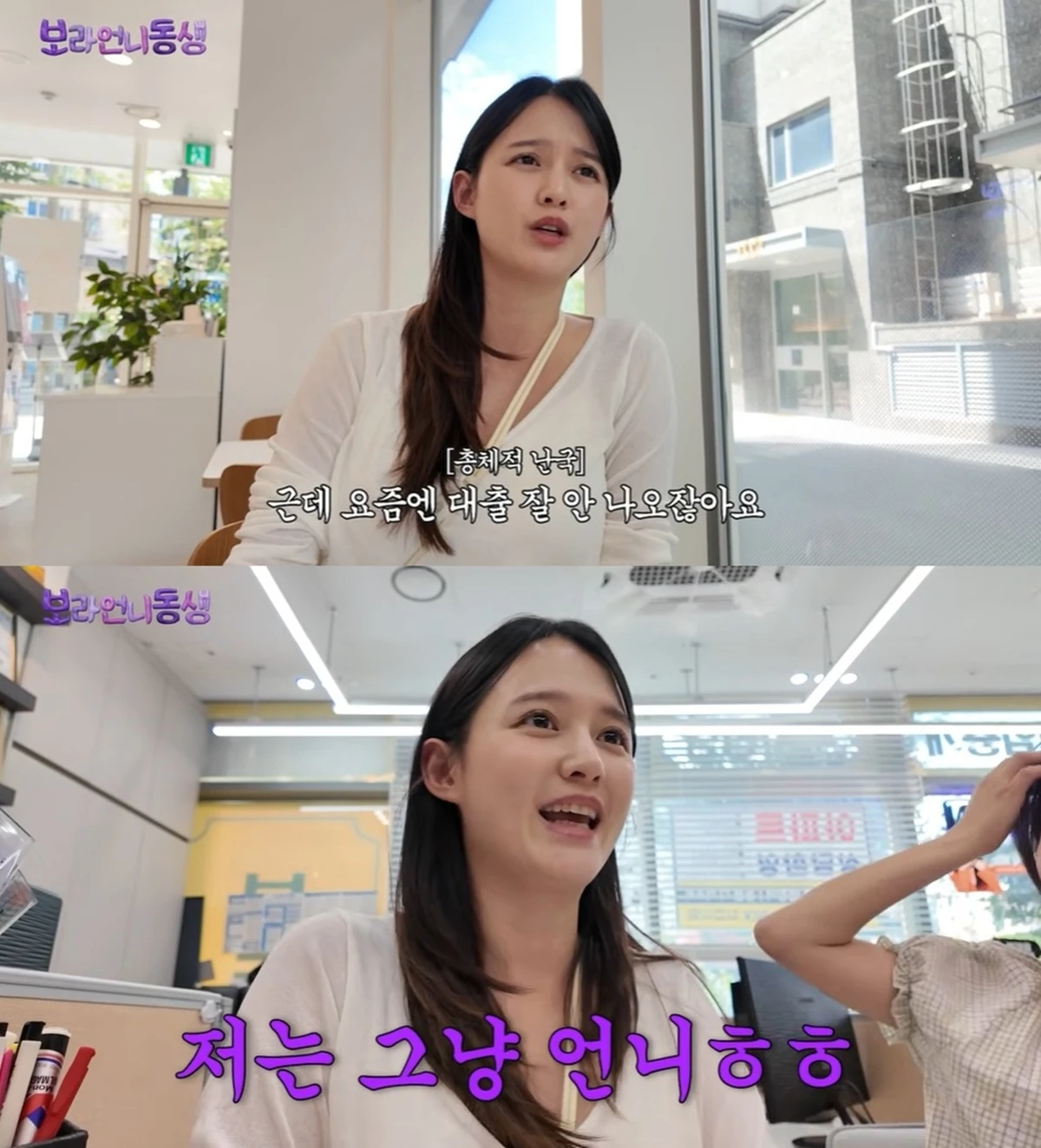 유튜브 'STUDIO OMG'
