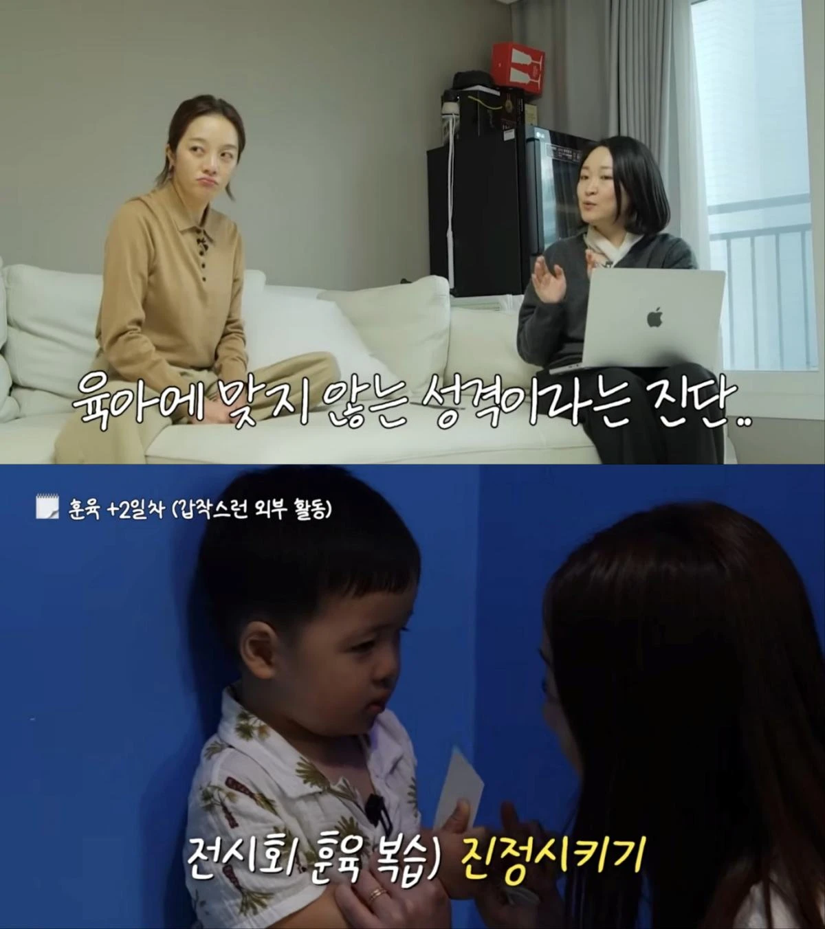 황보라 유뷰트 영상 캡처
