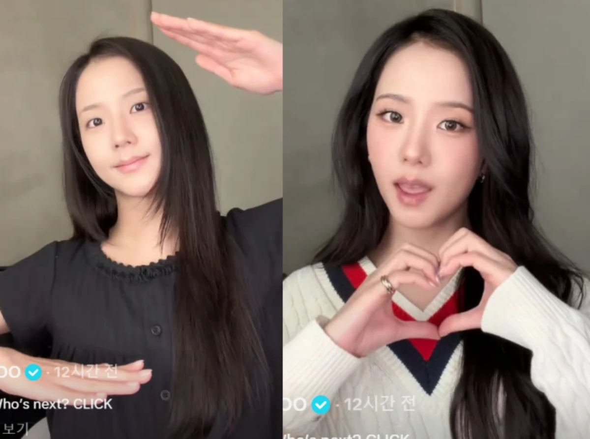 지수 SNS.