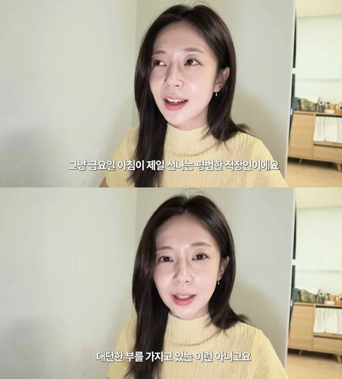 백진희 유튜브