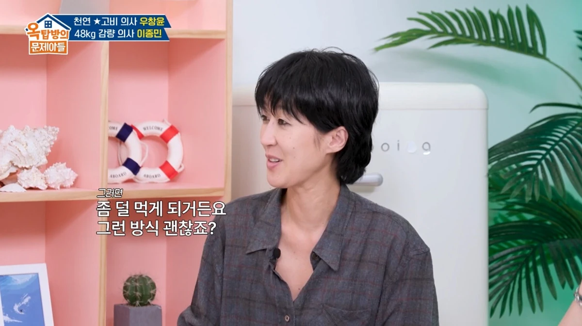 KBS 2TV '옥탑방의 문제아들'