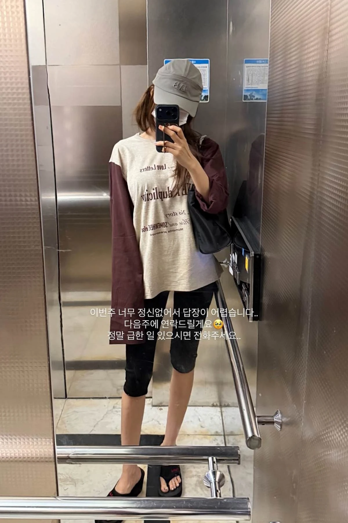 티아라 효민 근황