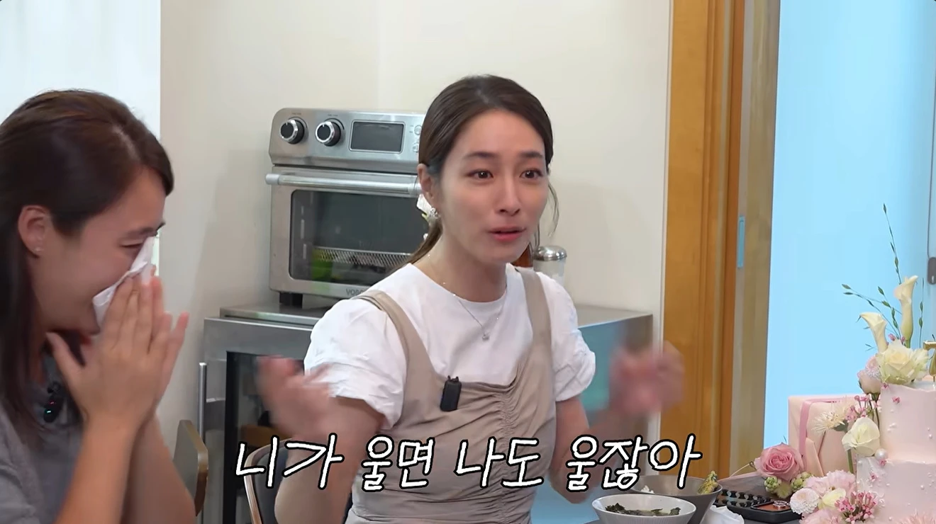 이민정 유튜브