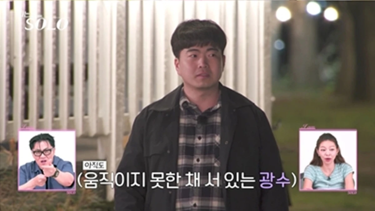 SBS Plus, ENA '나는 솔로'
