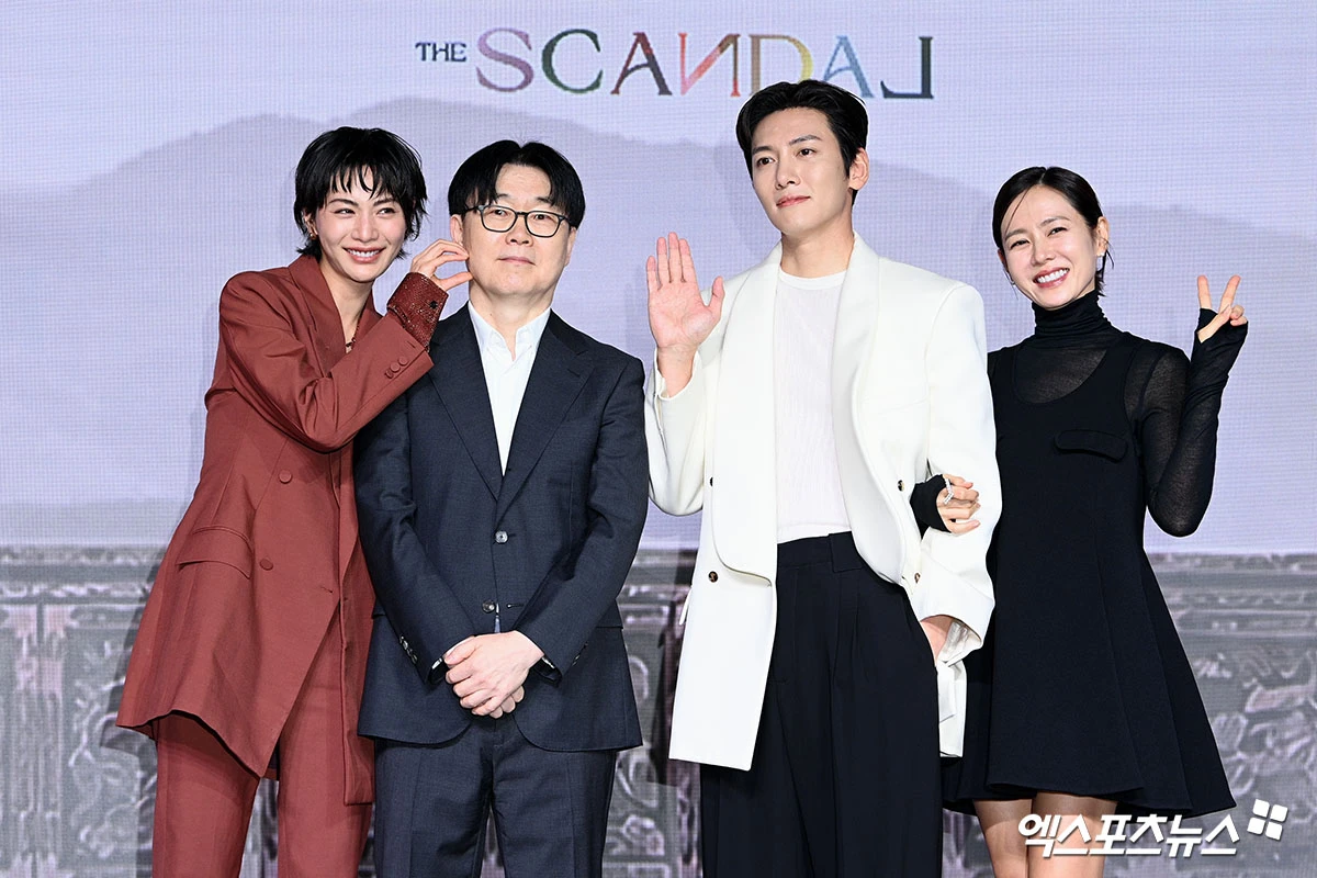 넷플릭스 '스캔들' 제작발표회