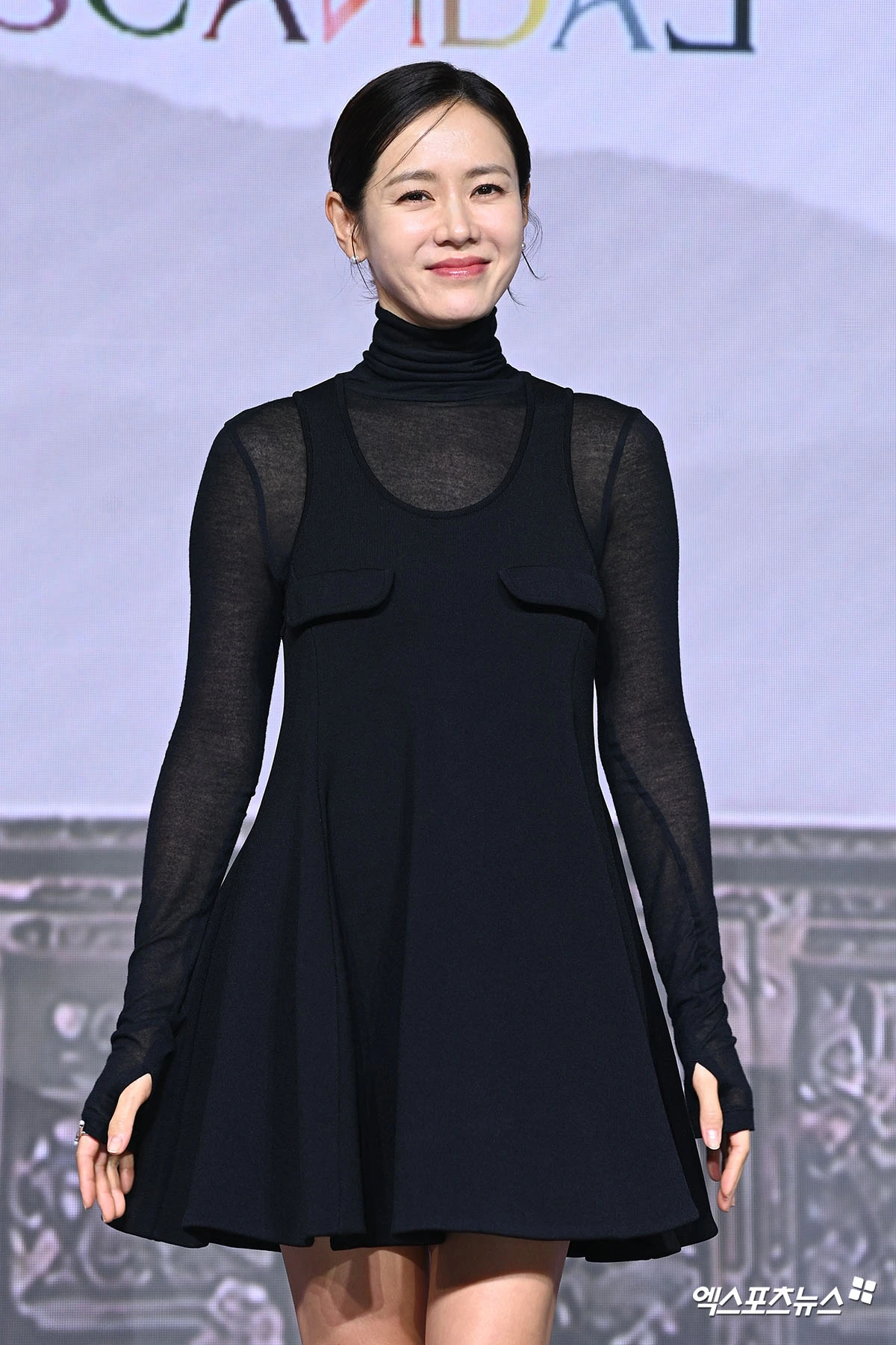 넷플릭스 '스캔들' 제작발표회