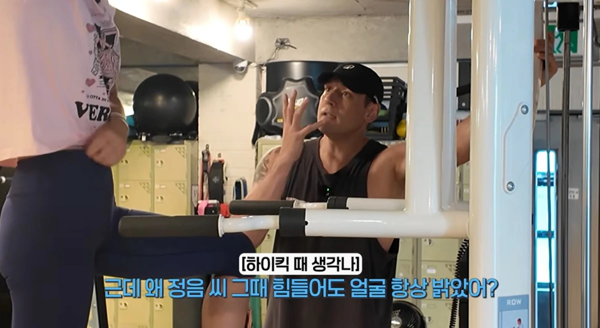 유튜브 채널 '황정음'
