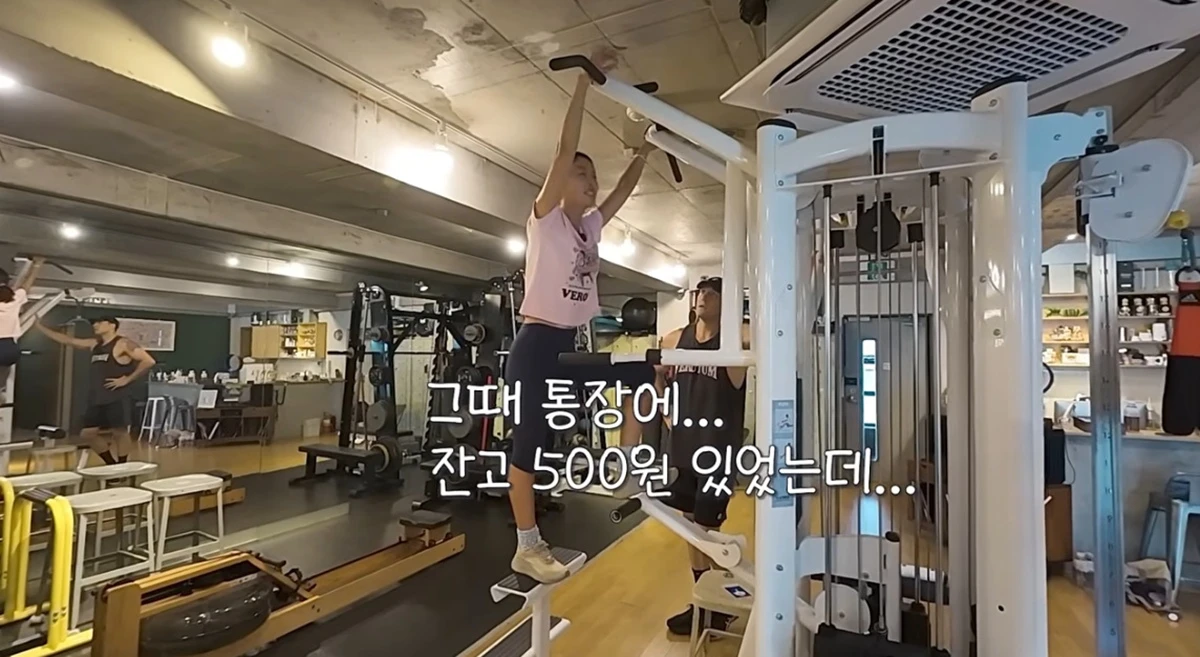 유튜브 채널 '황정음'