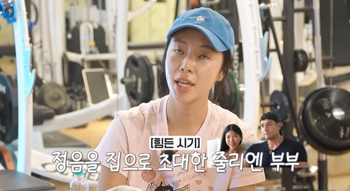 유튜브 채널 '황정음'