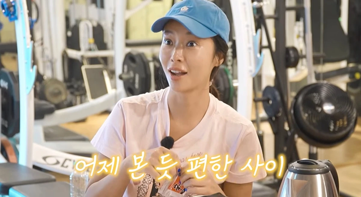 유튜브 채널 '황정음'