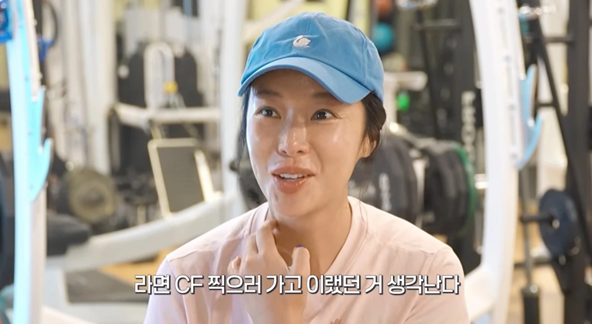 유튜브 채널 '황정음'