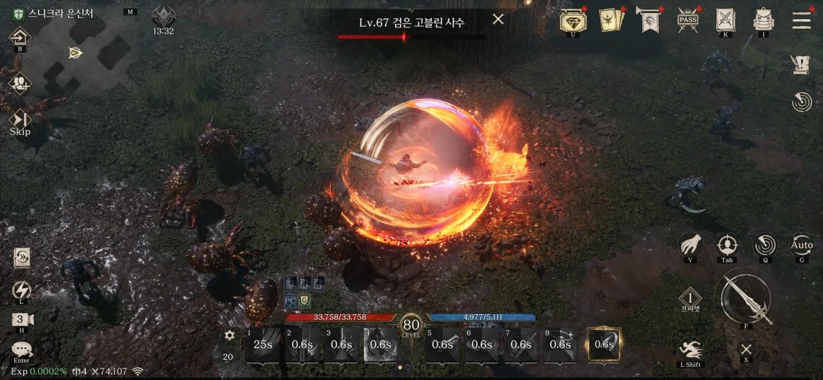 파이터