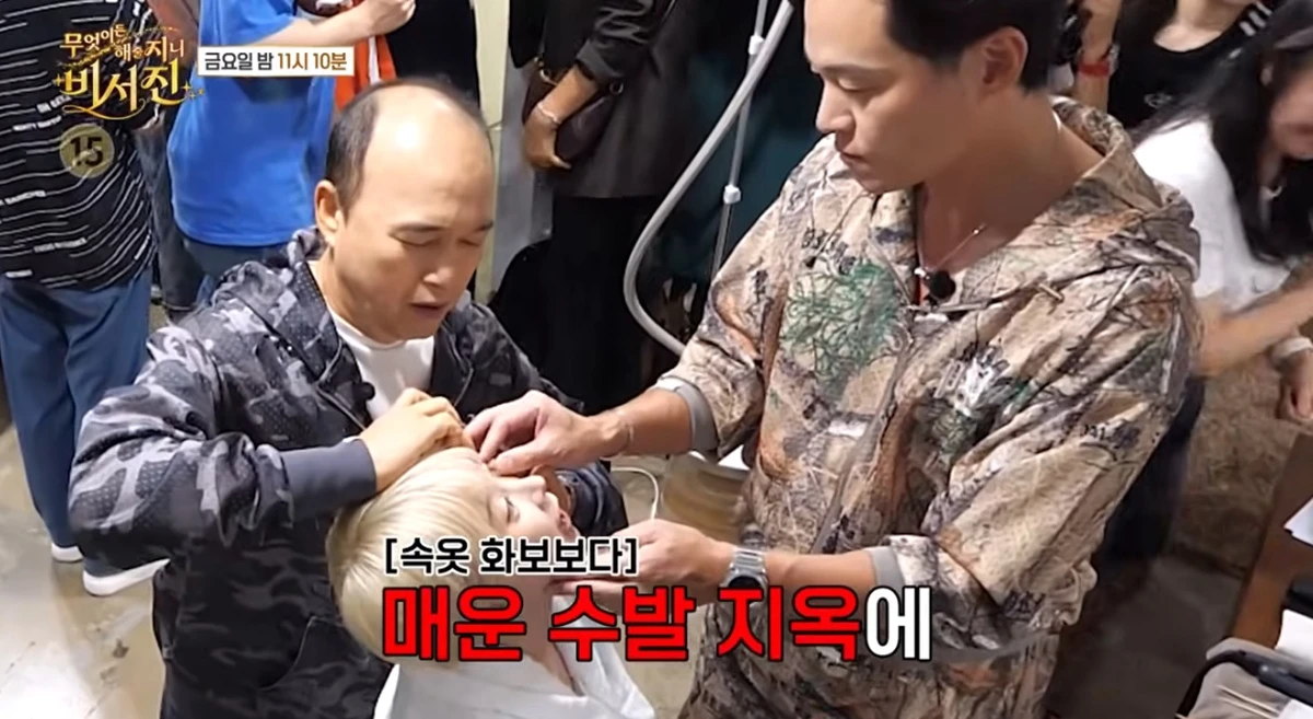 SBS '무엇이든 해줄지니 비서진'
