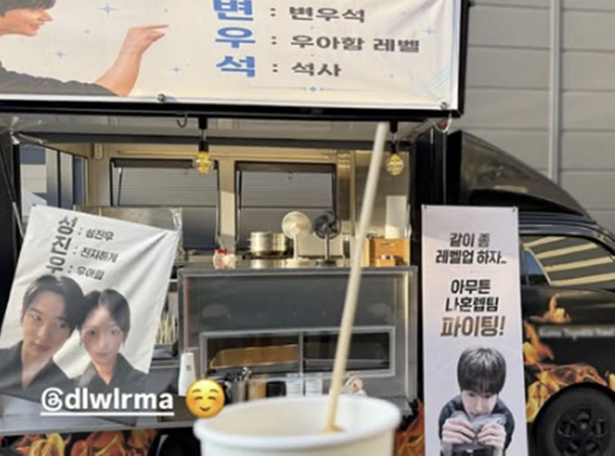 변우석 SNS