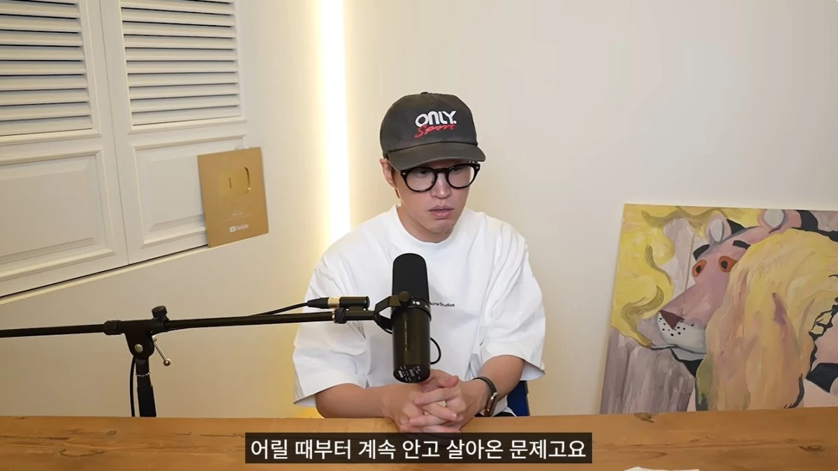 타블로 유튜브 캡처