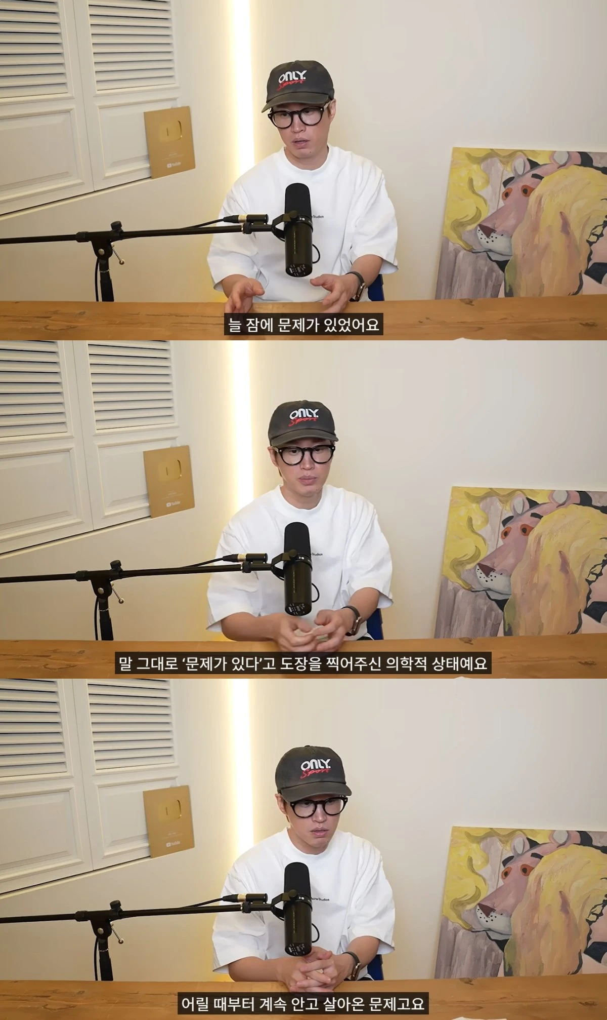 타블로 유튜브 캡처