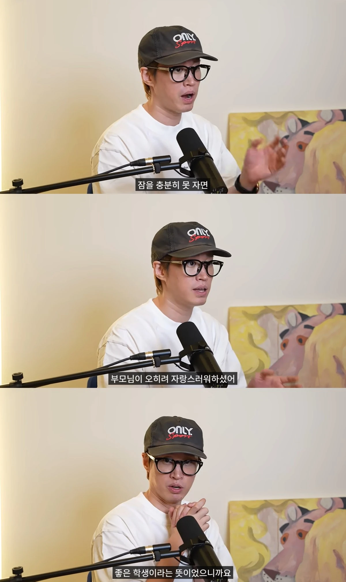 타블로 유튜브 캡처