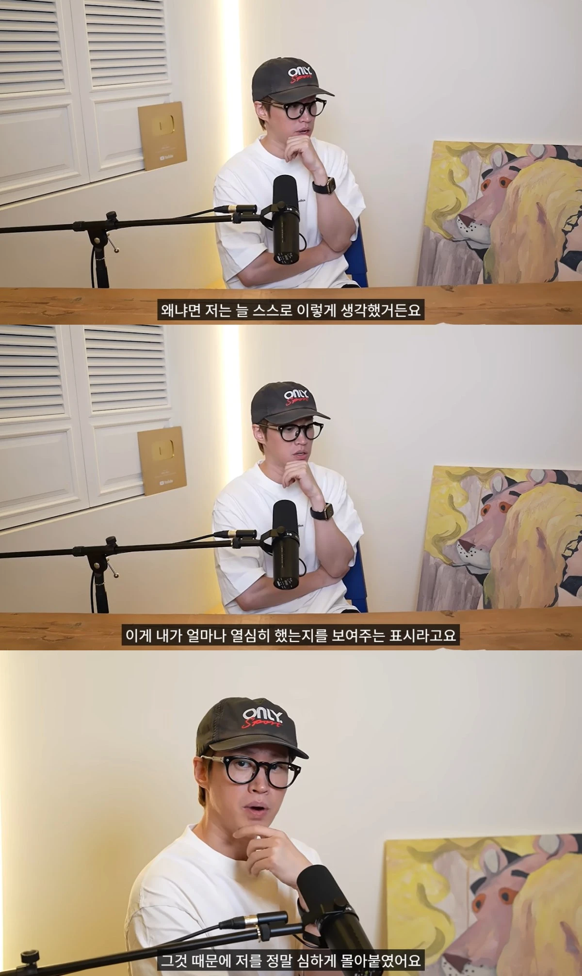 타블로 유튜브 캡처