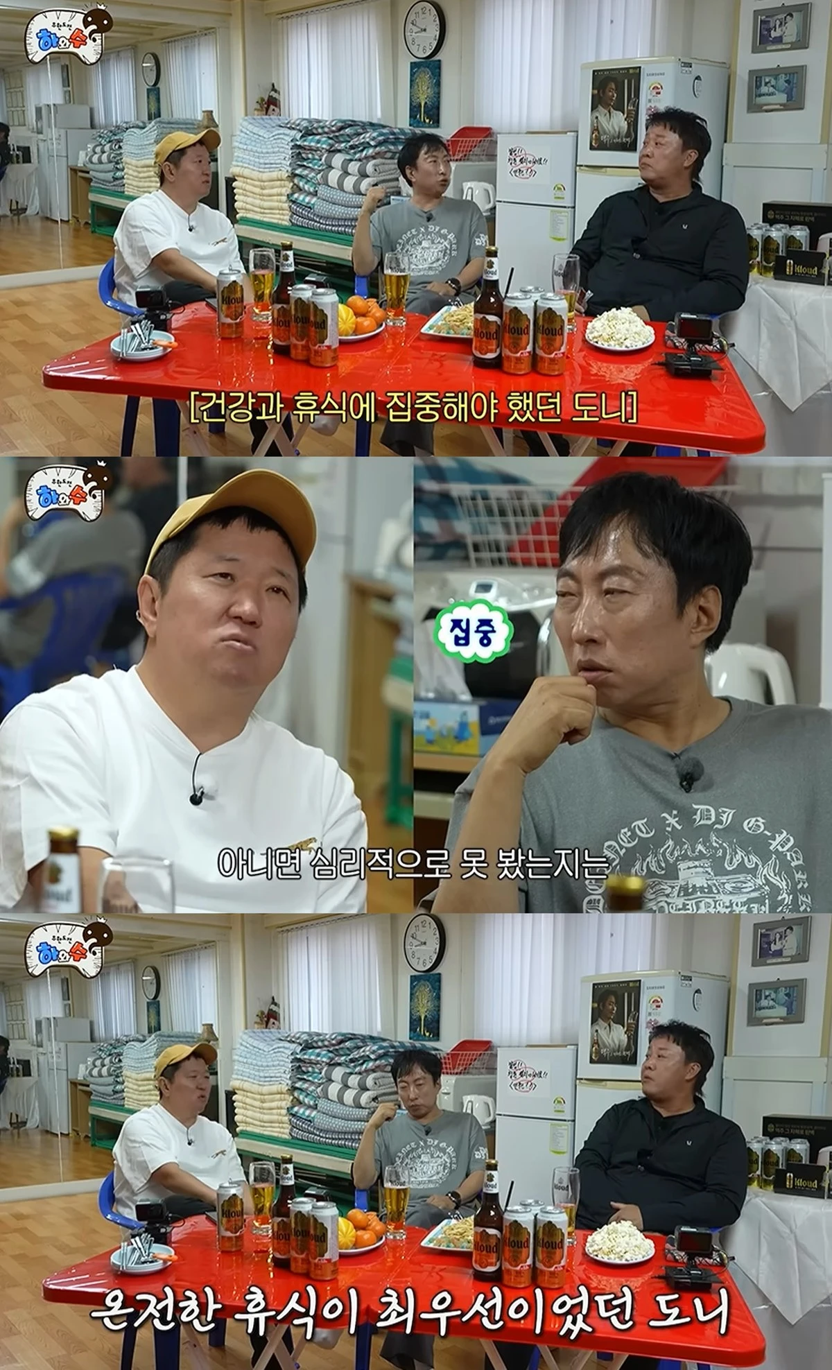 유튜브 채널 '하와수'