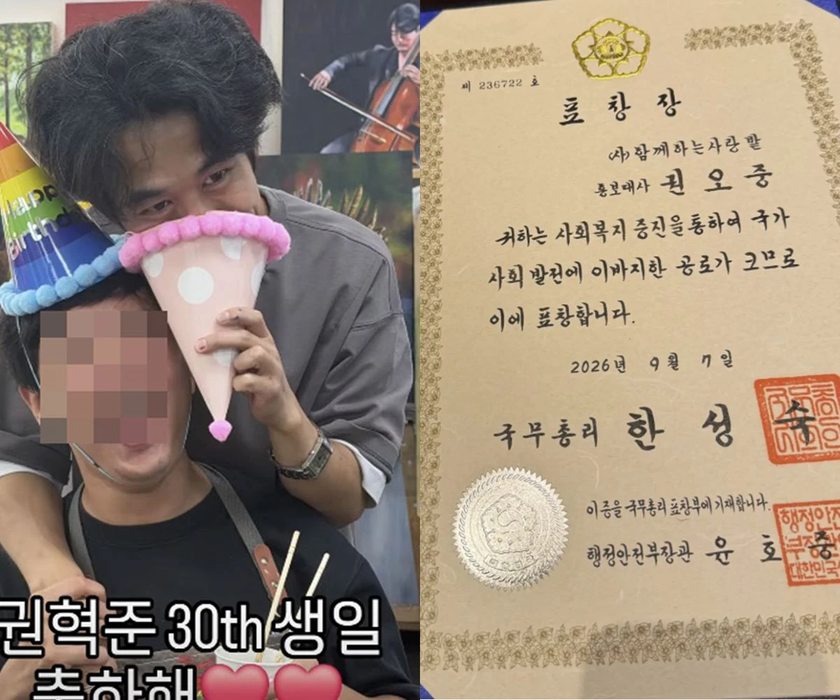 권오중