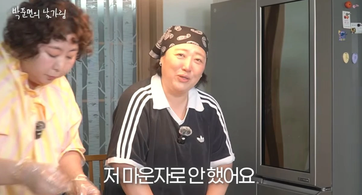 박준면