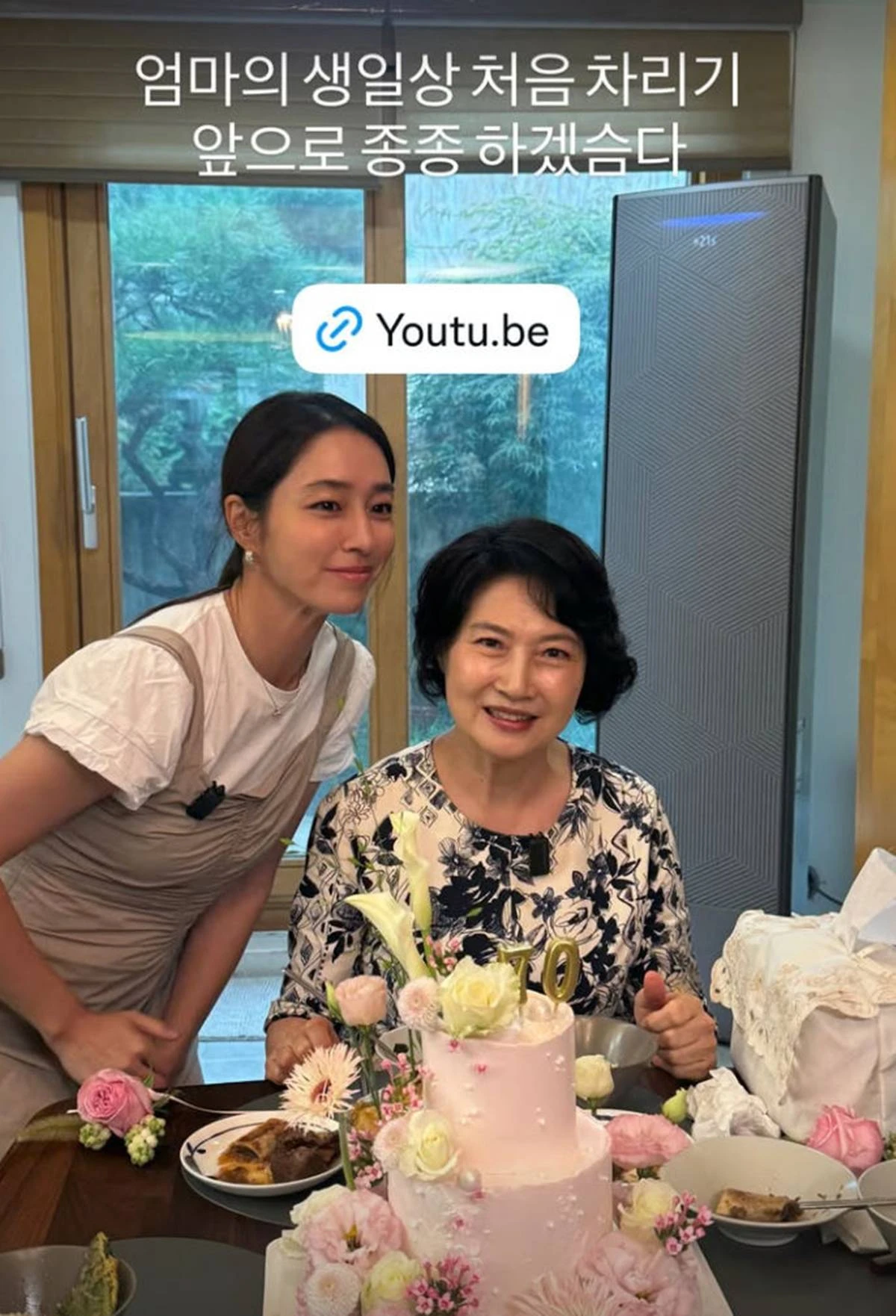 이민정 계정