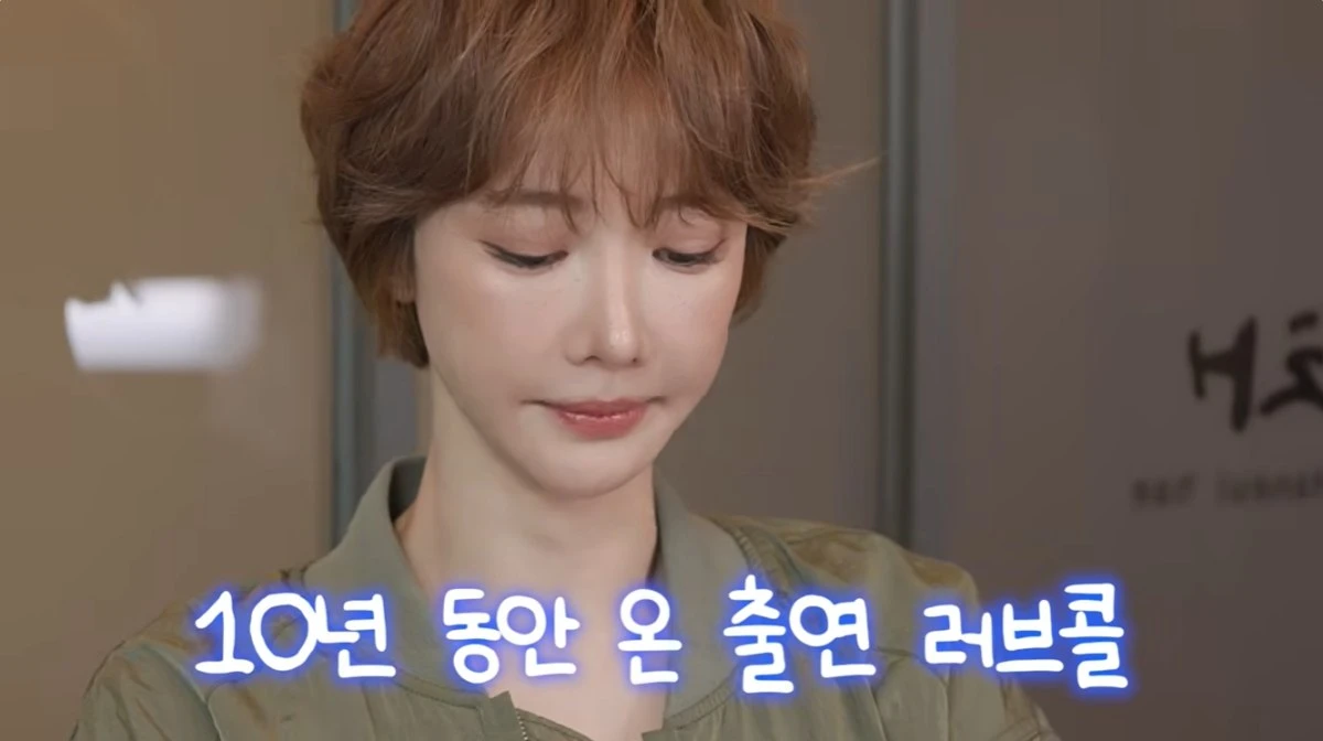 고준희 유튜브 캡처