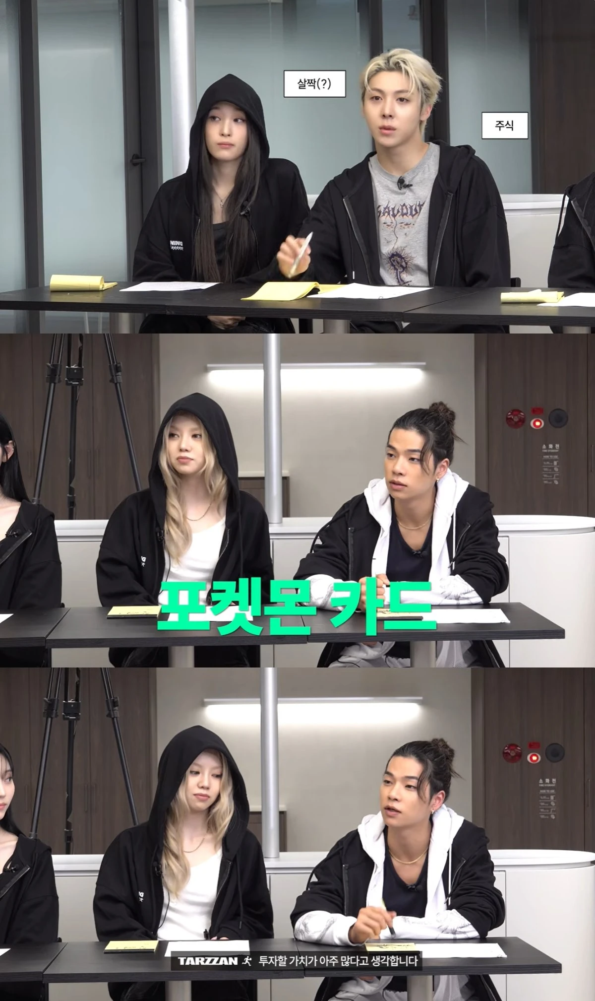 올데프 공식 유튜브 캡처