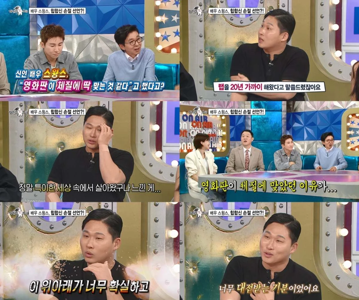 사진 = MBC '라디오스타' 선공개