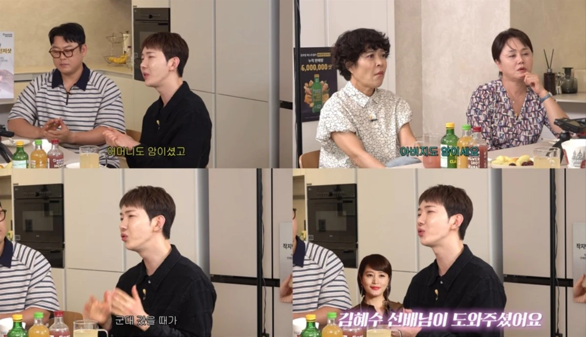 '신여성' 유튜브 캡차