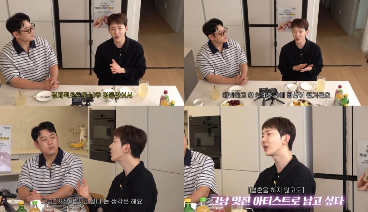 '신여성' 유튜브 캡차