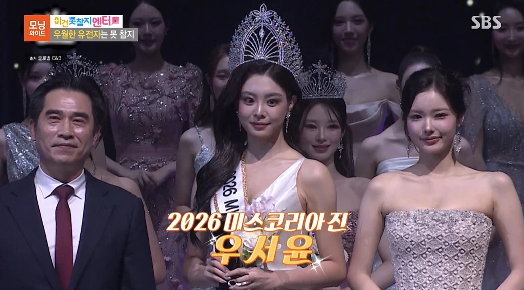 SBS 방송화면