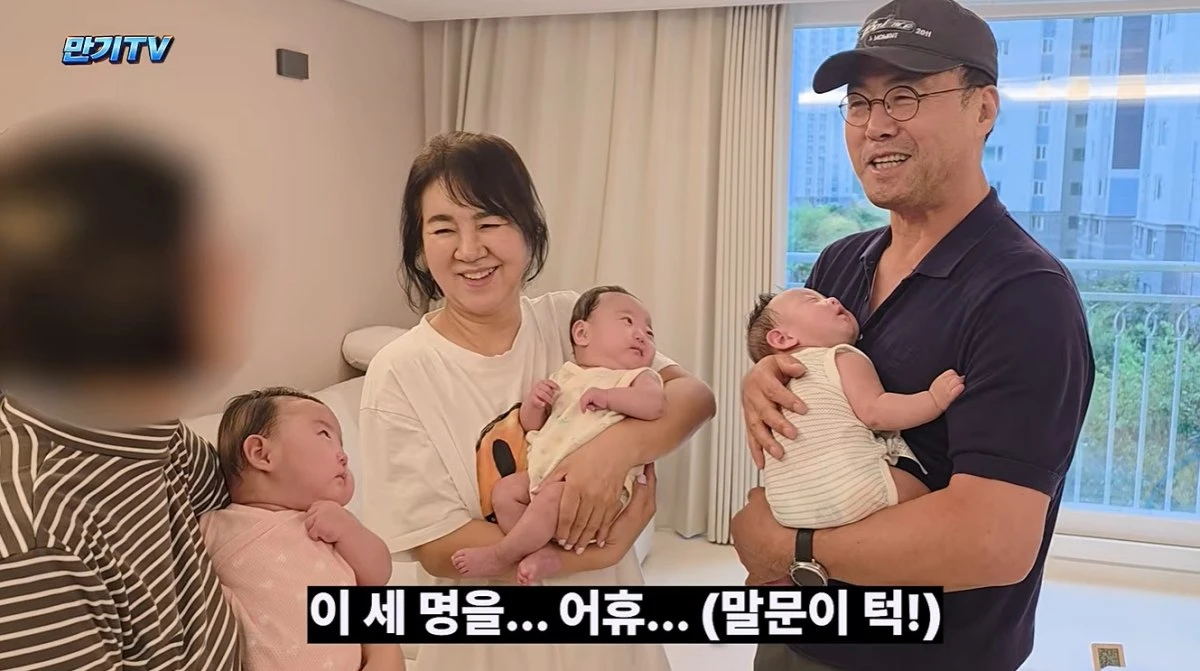 '만기TV