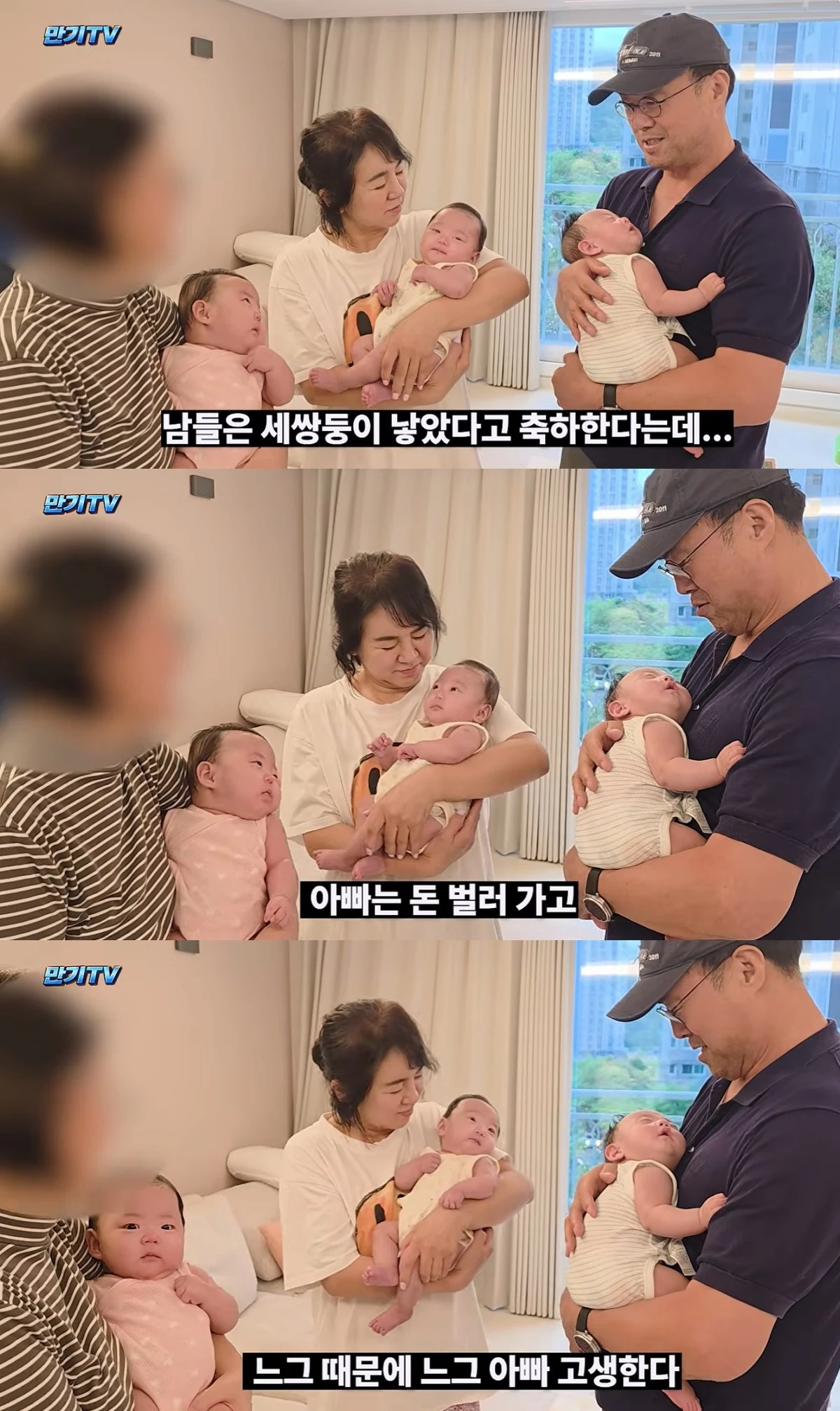 '만기TV