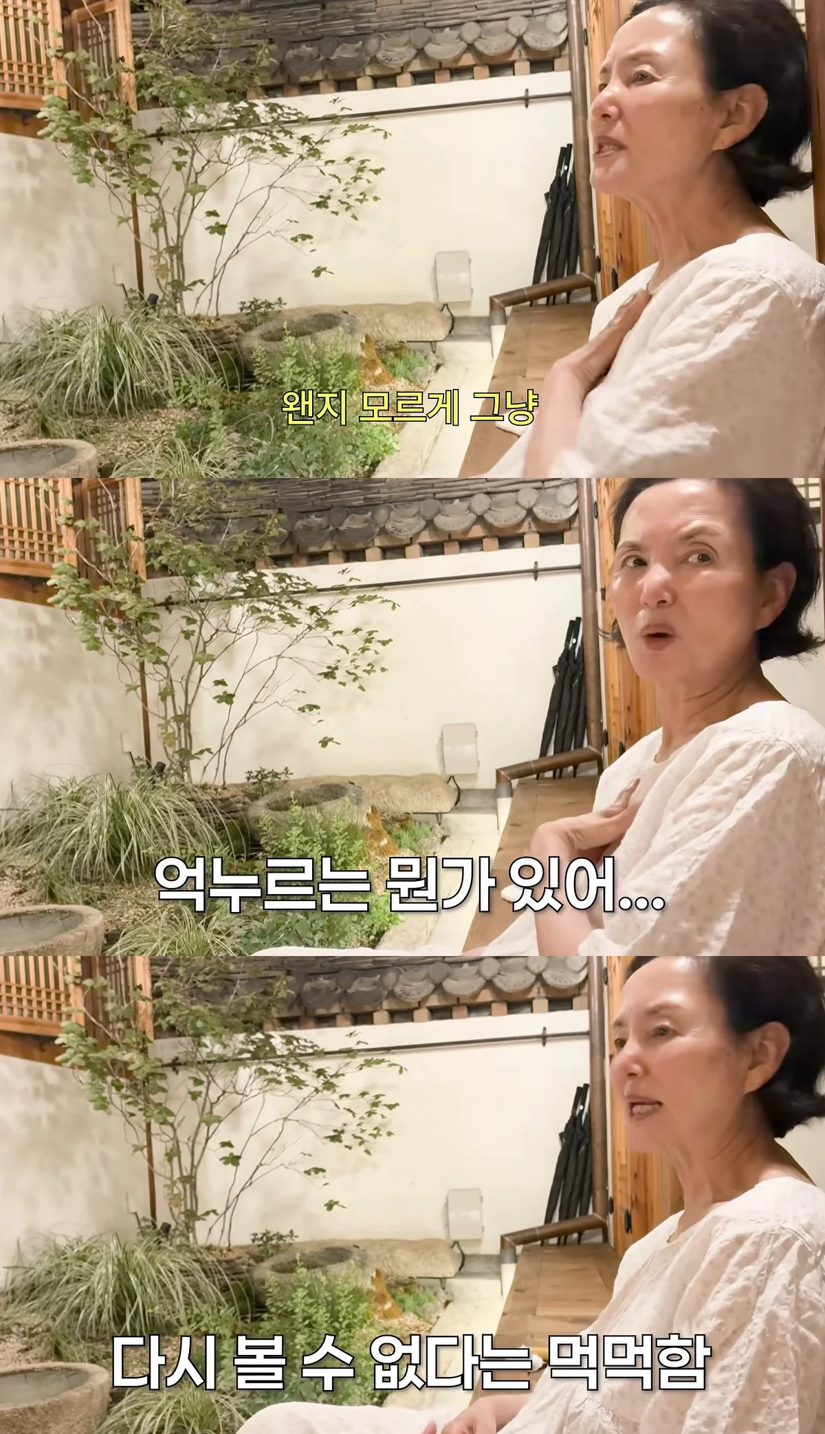 유튜브 '찐 여배우들'