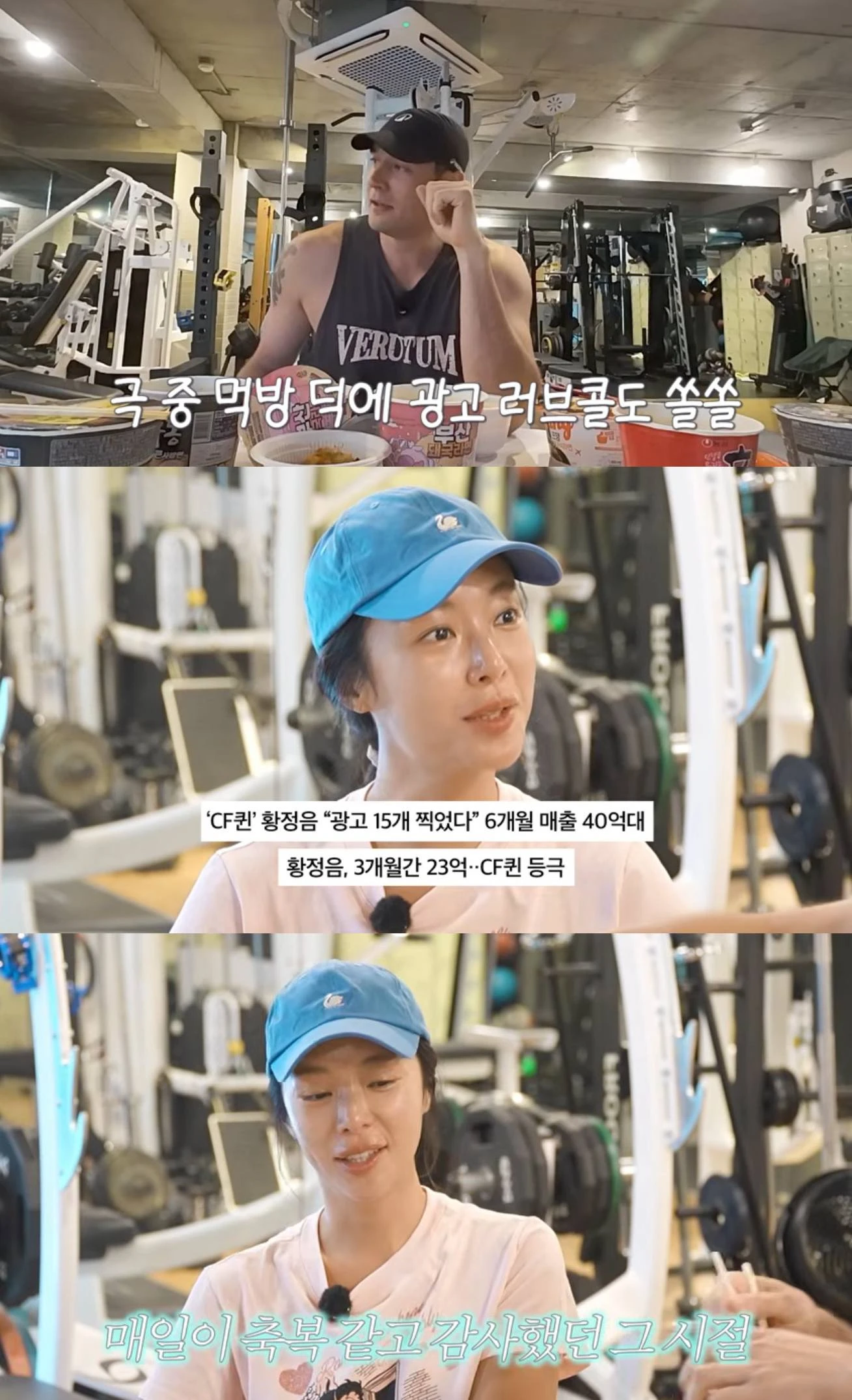 유튜브 채널 '황정음'