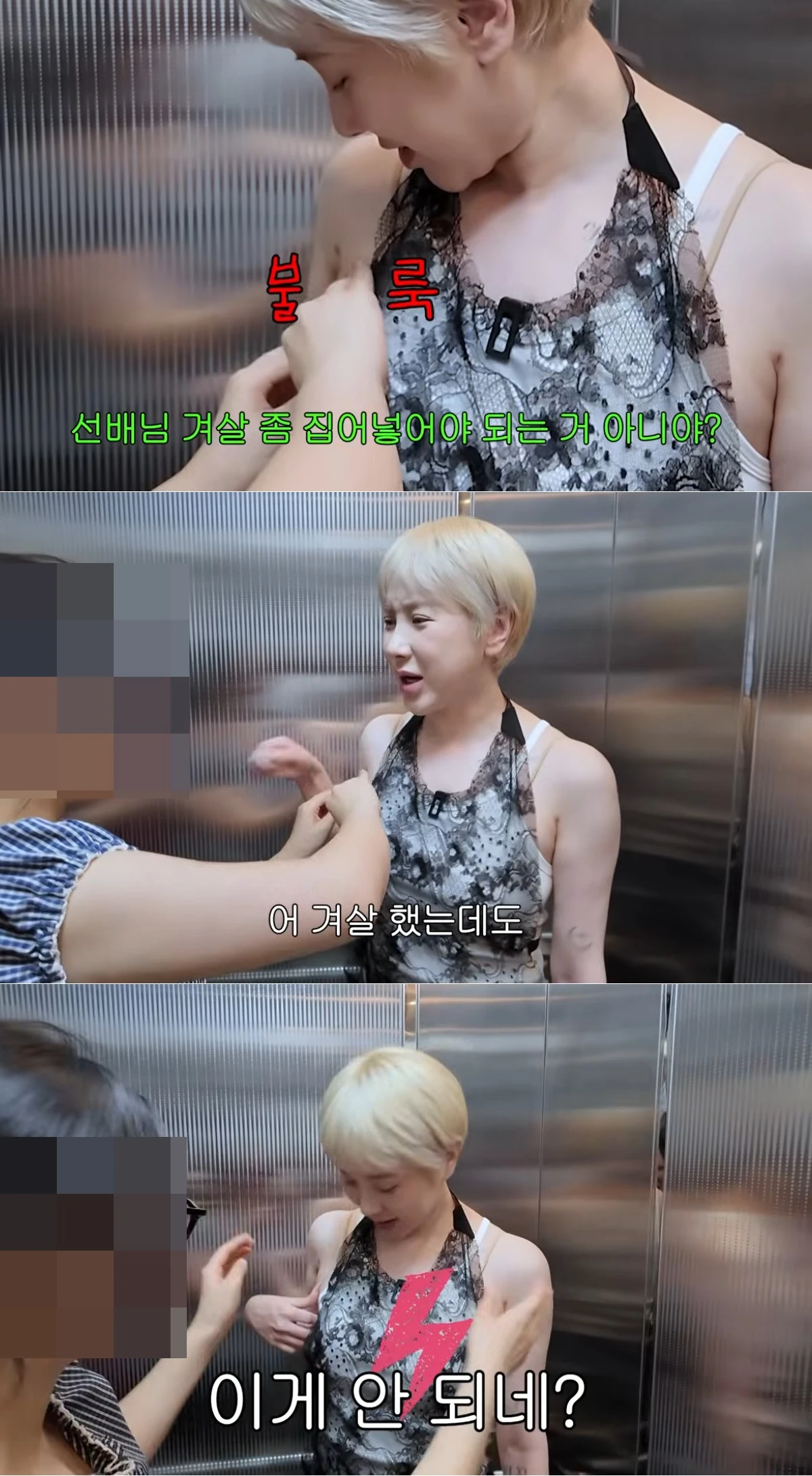 유튜브 '개과천선 서인영'