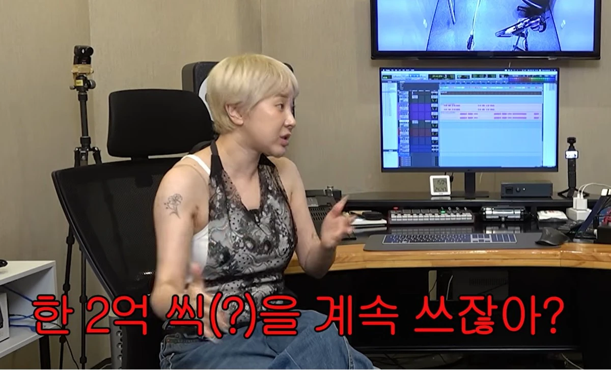 유튜브 '개과천선 서인영'