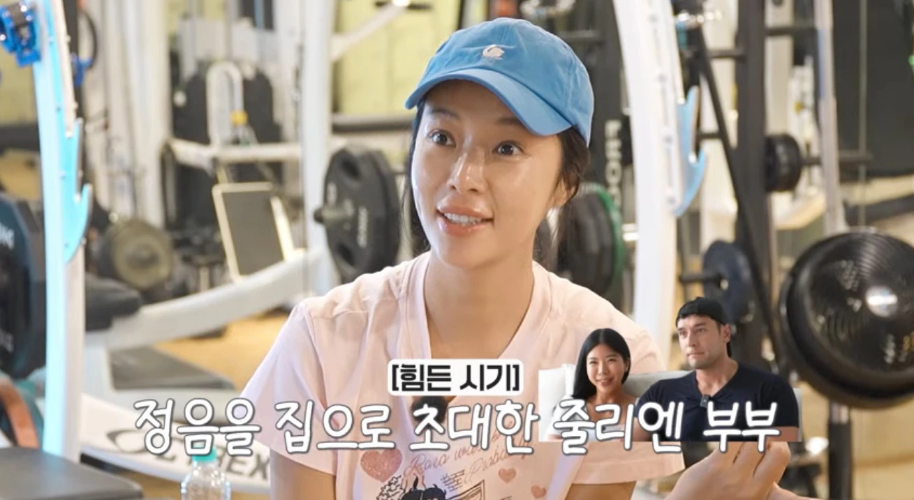 유튜브 채널 '황정음'