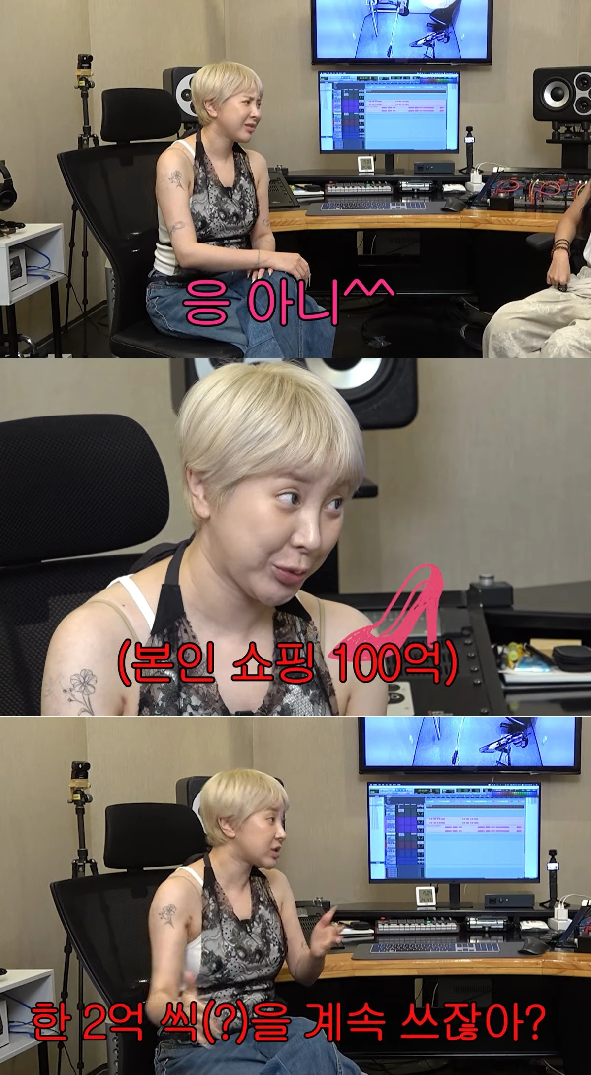 유튜브 '개과천선 서인영'