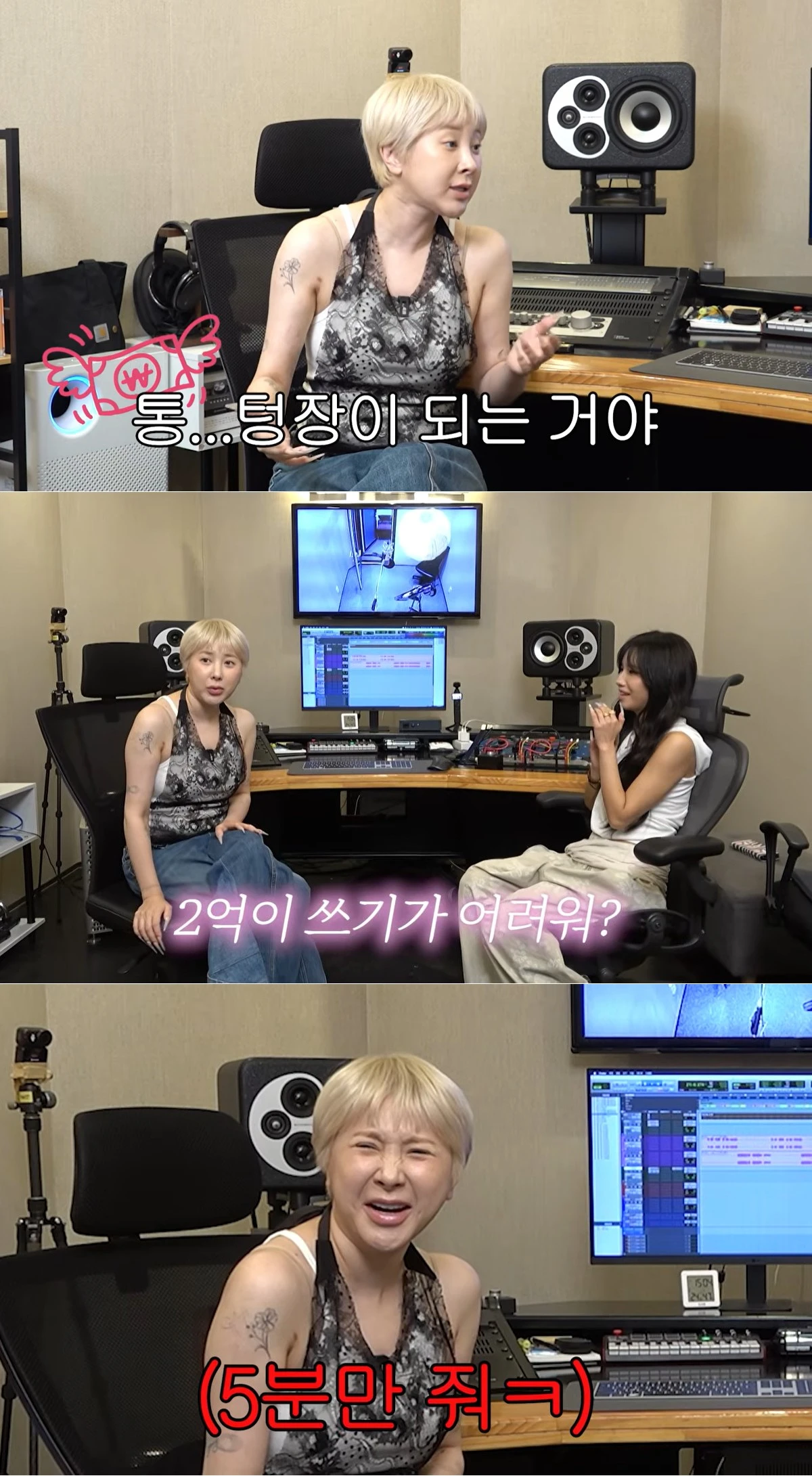 유튜브 '개과천선 서인영'