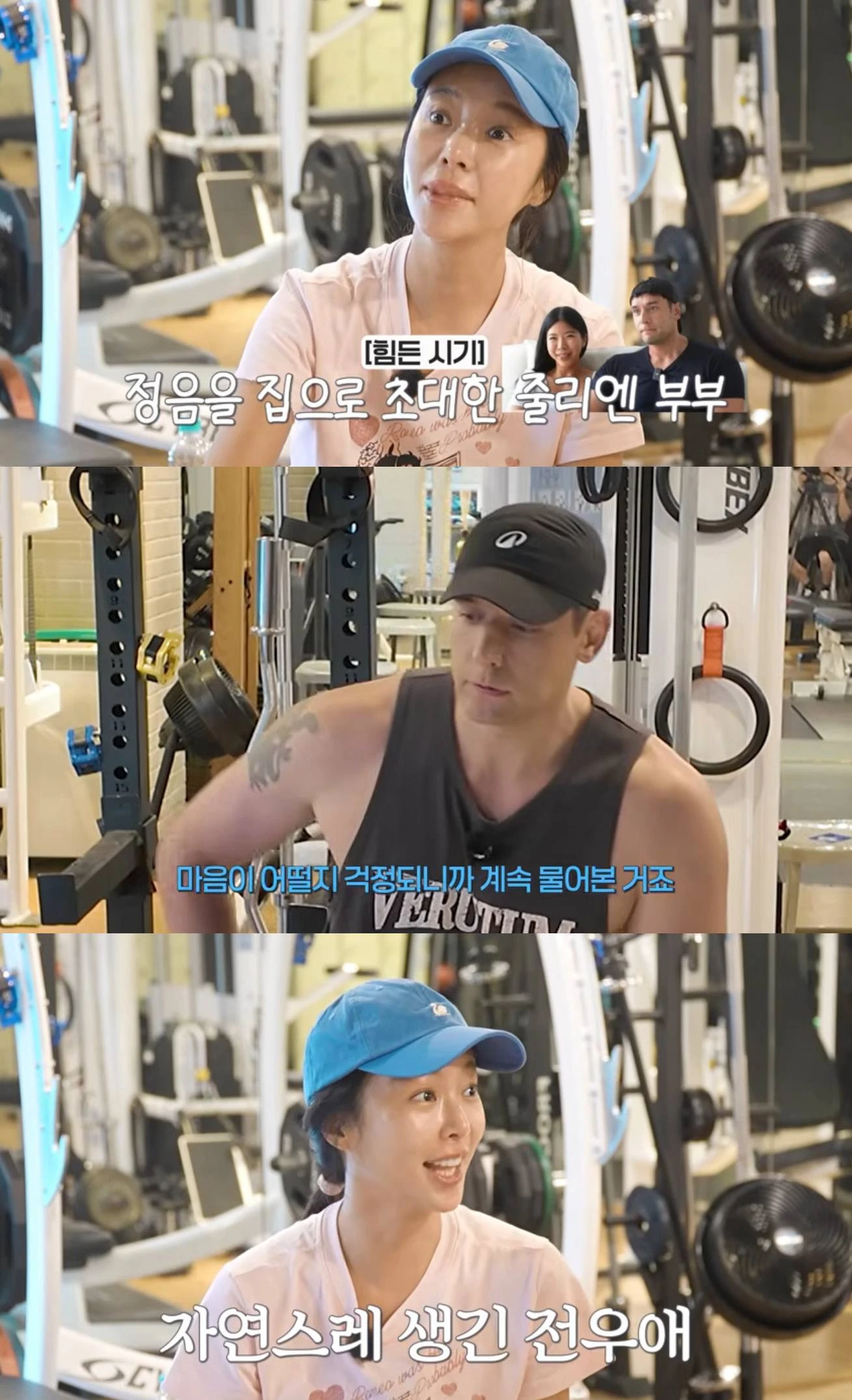 유튜브 채널 '황정음'