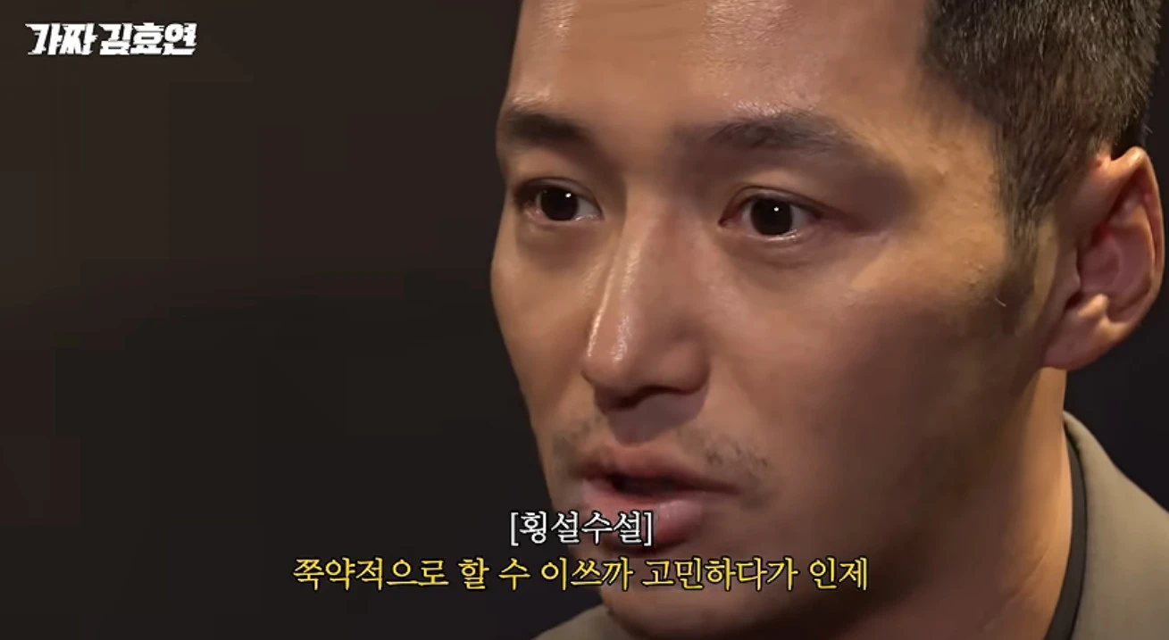 유튜브 채널 '효연의 레벨업'