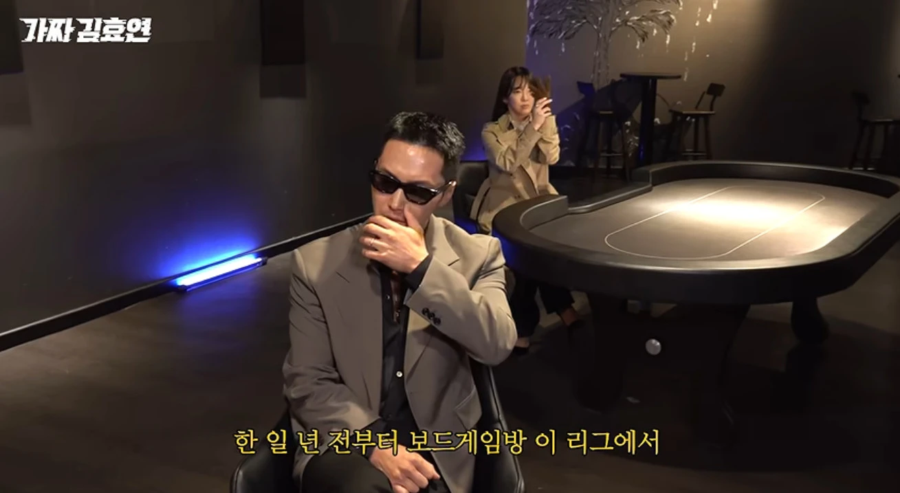 유튜브 채널 '효연의 레벨업'