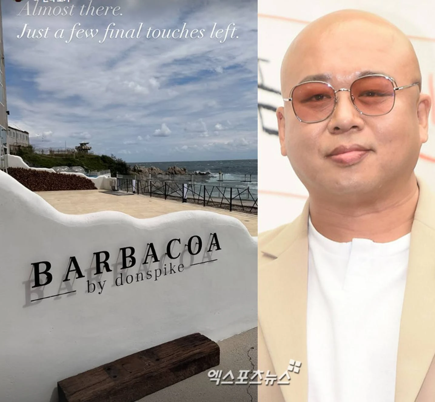 엑스포츠뉴스DB, 돈스파이크 계정