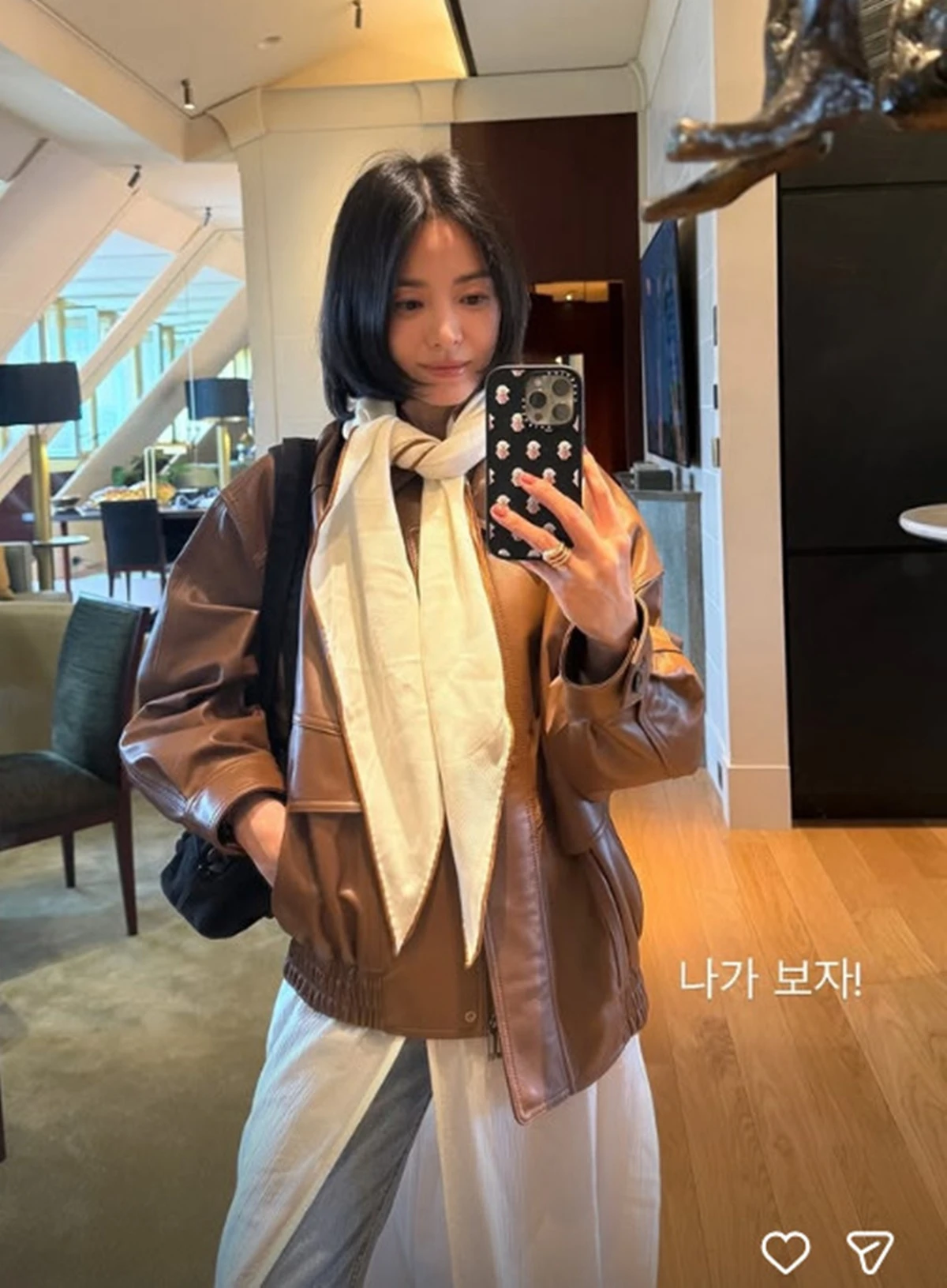 송혜교 인스타